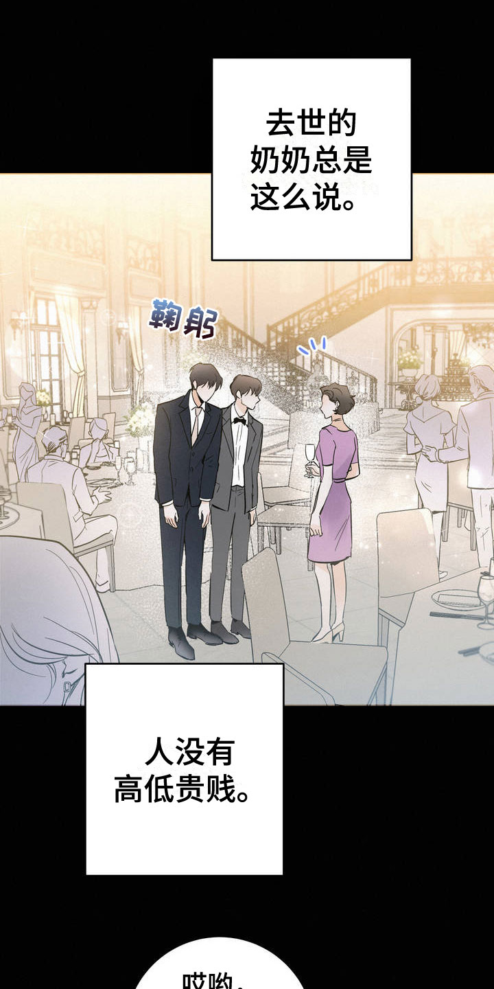 疯狂迷恋一个人的句子漫画,第1章：吐了1图