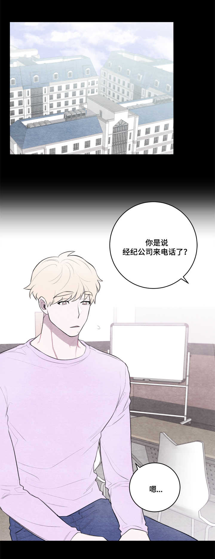 我的复制品漫画,第25章：模特公司2图