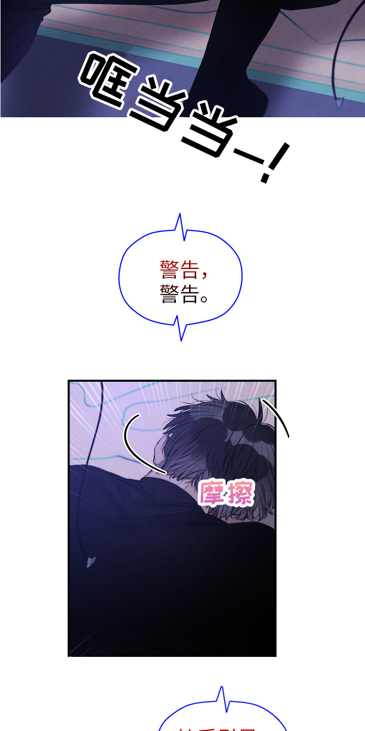 疯狂原始人2电影中文免费版漫画,第13章：慢慢标记3图