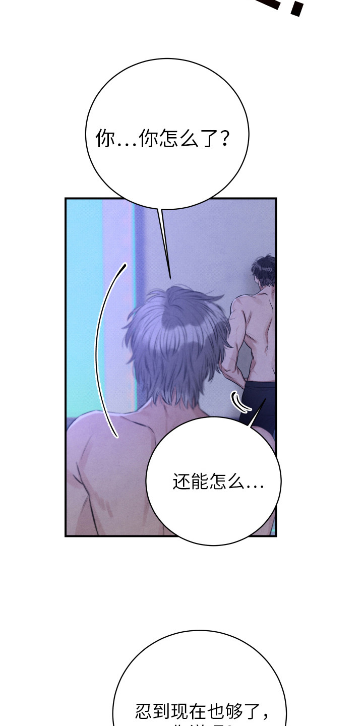 新人类2免费完整观看漫画,第1章：挑三拣四5图